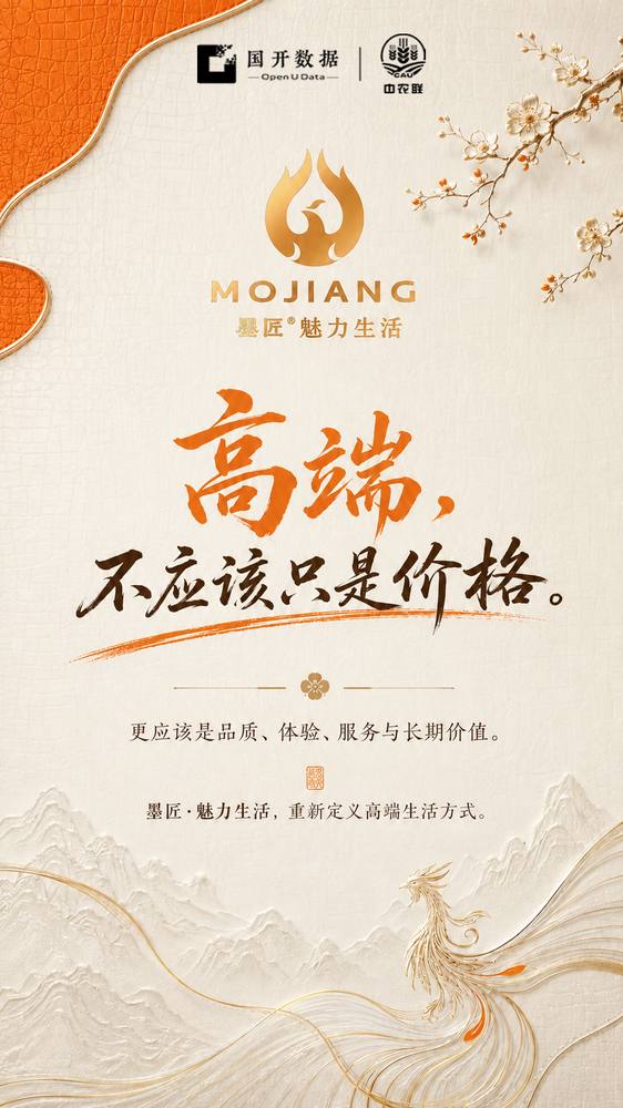 高端不应该只是价格