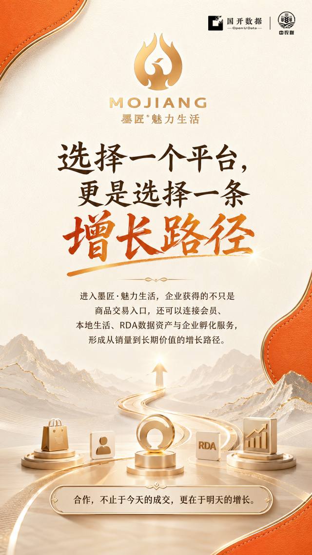 选择一条增长路径