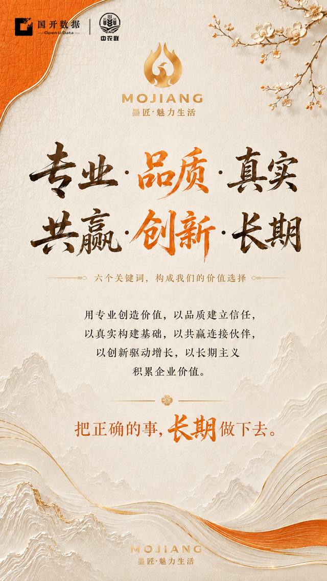 六个关键词